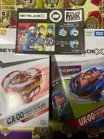 페가수스 블라스트 레드 드란바스터 바르셀로나