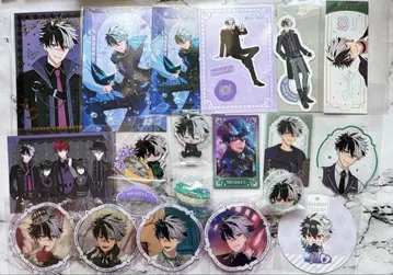 마호야쿠 브래들리