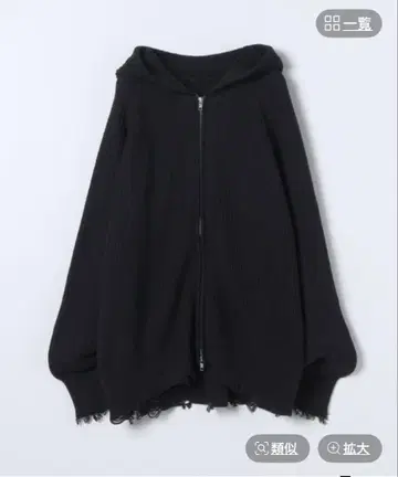 JEANASIS 5G 아제 더블 ZIP 니트 후디 블랙