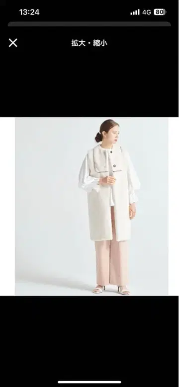 yori 포근포근 롱베스트