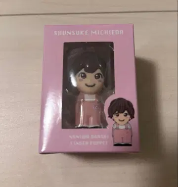 미치에다 슌스케 손가락 인형