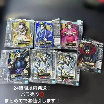 E상 [ 킹덤 제일복권 ~차세대의 걸물들~ ]