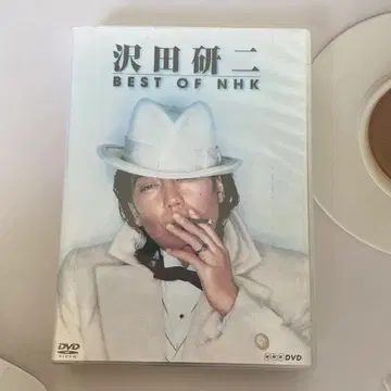 사와다 켄지 BEST OF NHK