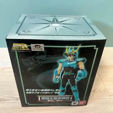 t473 성투사 성의 신화 EX 드래곤 시류 미개봉