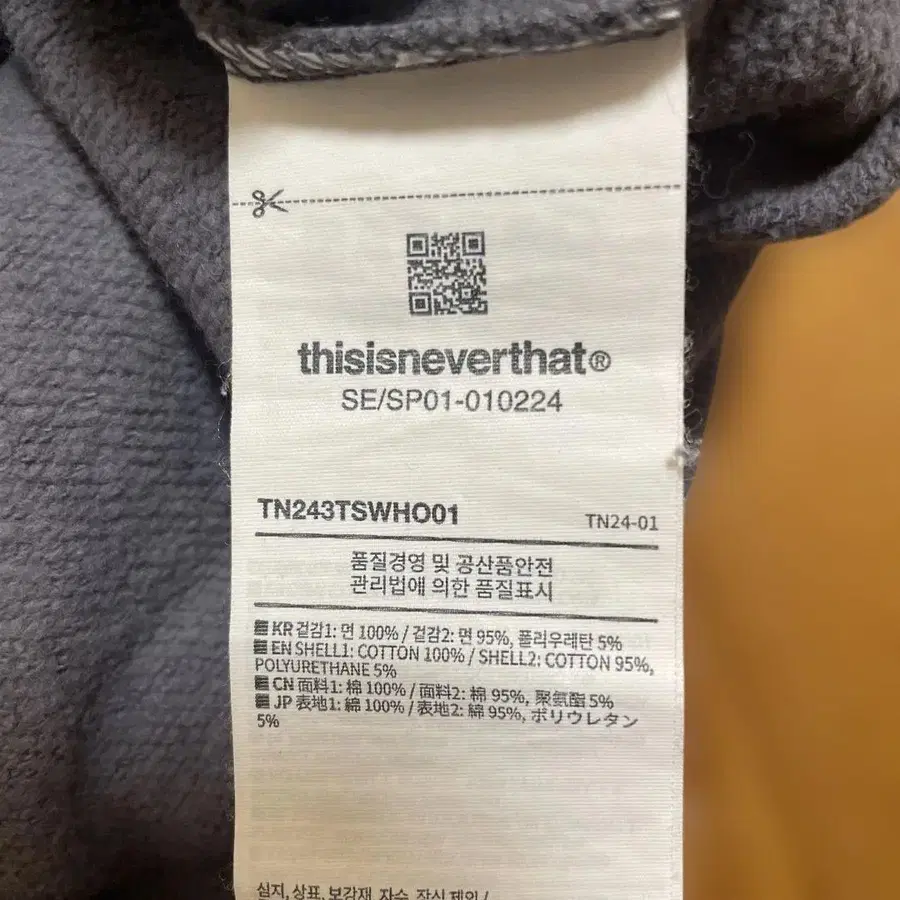 4번째 상품 이미지