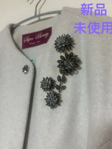 슈퍼 뷰티 새상품 42 그레이지