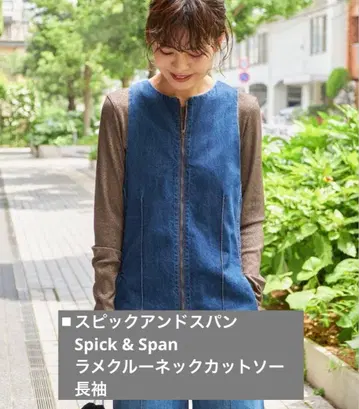 스픽 앤 스팬 Spick & Span 라메 티셔츠