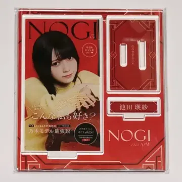 이케다 에이사 아크릴 스탠드 A/W 2023 A상 레어 노기BOX 모바일