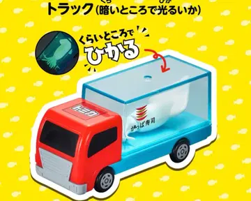 갓파 스시 토미카 트랙 어둠 속에서 빛나는 오징어