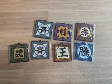 킹덤 1번 복권 차세대 명장들 러버 참 군기 낱개 판매 가능