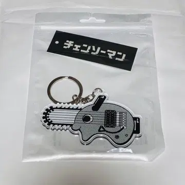 체인소 맨 라드 뮤지션 포치타 키링