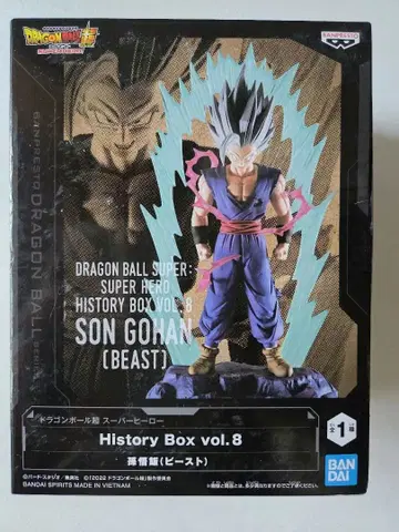 드래곤볼 슈퍼 히어로 손오반 (비스트) 피규어