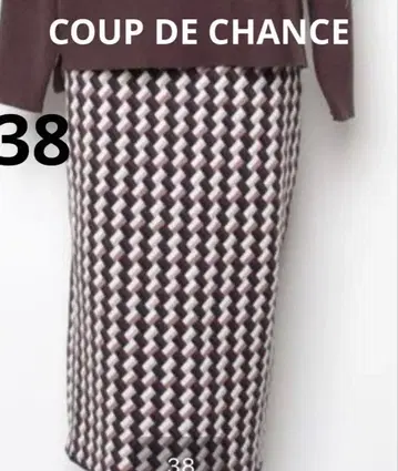 새상품급 쿠 드 샹스 니트 스커트 자카드 무늬 사이즈 38 워셔블