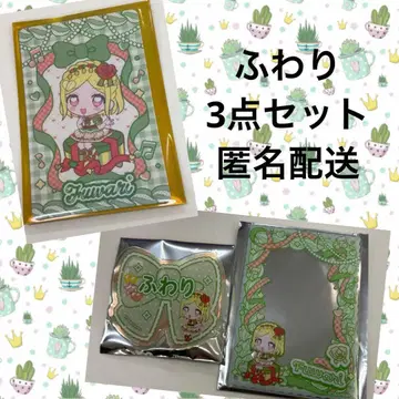 캐릭터 핀 후와리 카드 케이스 네임 배지 특전 카드