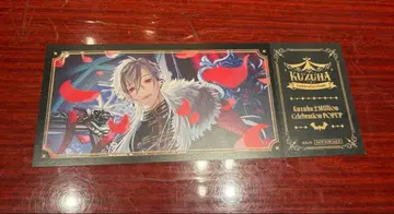 니지산지 Kuzuha 2 혜택 랜덤 티켓풍 카드 [ 귀족 의상 ]