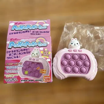 POKOPOKO GAME 핑크 토끼 디자인