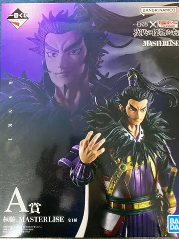 환기 A상 1번 복권 킹덤