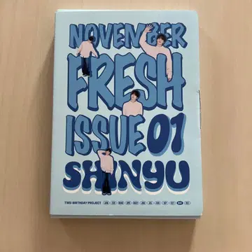 시뉴 tws 바 패키지