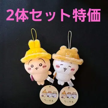 [치이카와] 가을이다몽 마스코트 치이카와&토끼 2체 세트