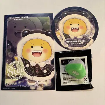 컬러풀 피치 토부 동물공원