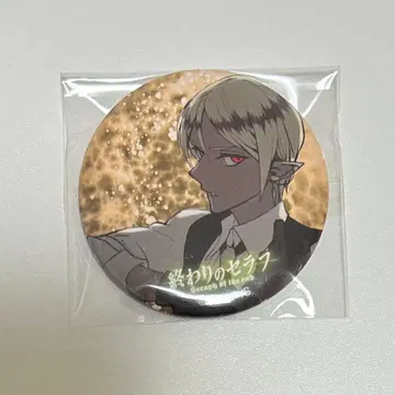 종말의 세라프 캔뱃지 10주년 기념 우르