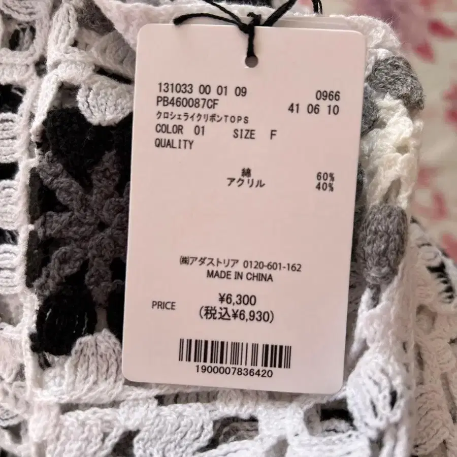 5번째 상품 이미지