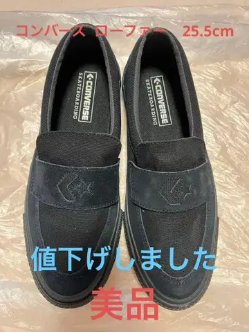 컨버스 로퍼 25.5cm 새상품급