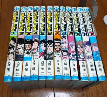 코믹 잘 부탁해 메카독 전권 세트