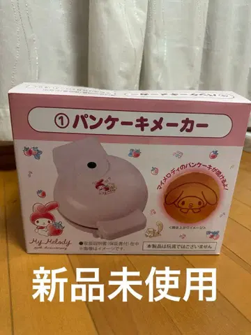 산리오 마이멜로디 50주년 제일복권 팬케이크 메이커