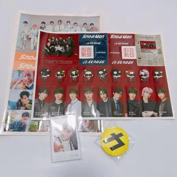 SnowMan 음고지신 씰 캔 배지