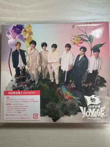 나니와단시 BON BON VOYAGE 초회 한정판 2 (CD+DVD)