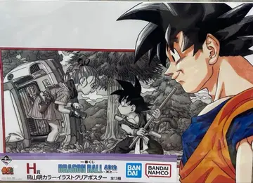 제일복권 드래곤볼 40th H상 미개봉 새상품 배송비 포함