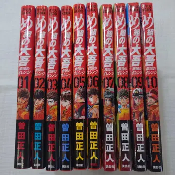 메구미의 다이고 1~10