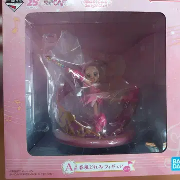 하루카제 도레미 피규어 Sweet Magical Surprise