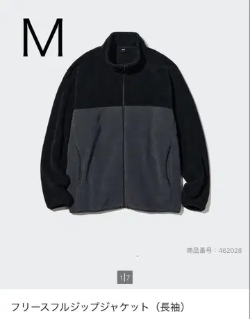 UNIQLO 플리스 풀집업 자켓 M 사이즈 그레이 아우터 겉옷
