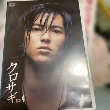 쿠로사기 디스크 4, 5, 6 세트