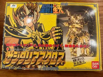 성투사성해신화 사지타리우스 크로스