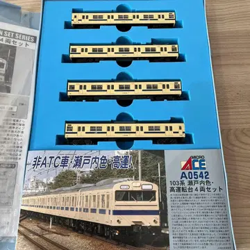 [미주행] MICRO ACE 비ATC차 세토우치색 4량 세트