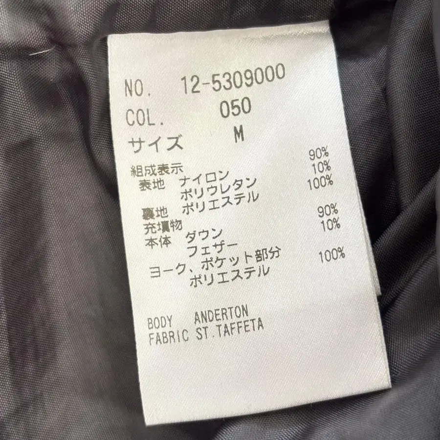 12번째 상품 이미지