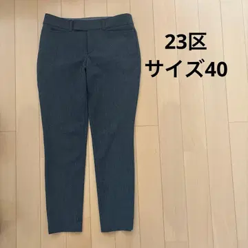23구 팬츠 사이즈 40 그레이 L 사이즈
