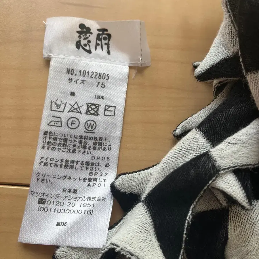 6번째 상품 이미지