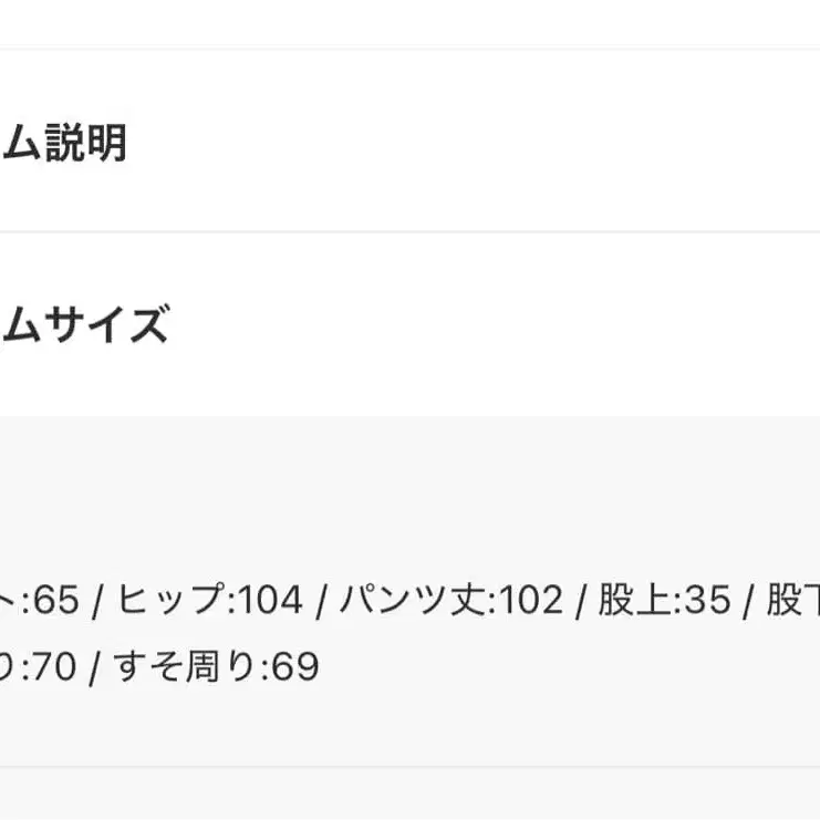 2번째 상품 이미지