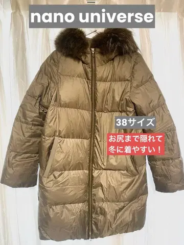 나노 유니버스 니시카와 다운 코트
