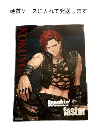 [ 익명 배송 ] 브라스 흑요 포스터 마루이 구매자 혜택