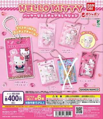 HELLO KITTY 미니어처 컬렉션 5세트 묶음 판매