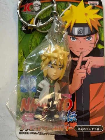 나루토 NARUTO 피규어 키링 4대 호카게 나미카제 미나토 닌교슈