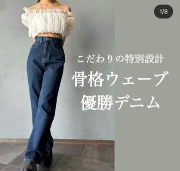 tww 데님 xs/s deepnavy