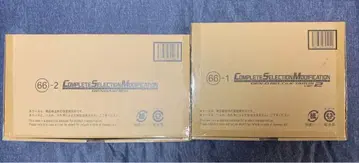 CSM 덴오 벨트 케타로스 ver.2 덴가셔 세트