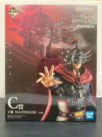 제일복권 킹덤 C상 왕전