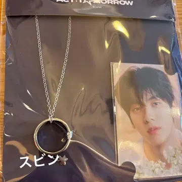 TXT 수빈 popup 반지 목걸이